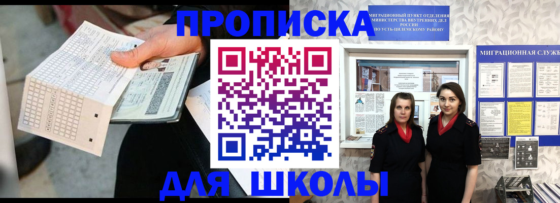 форма 3 в Геленджике